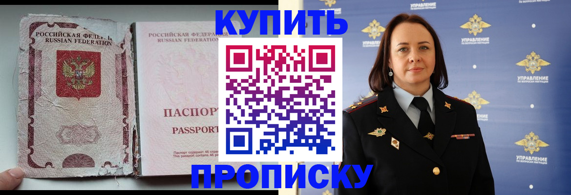миграционный учет в Соликамске