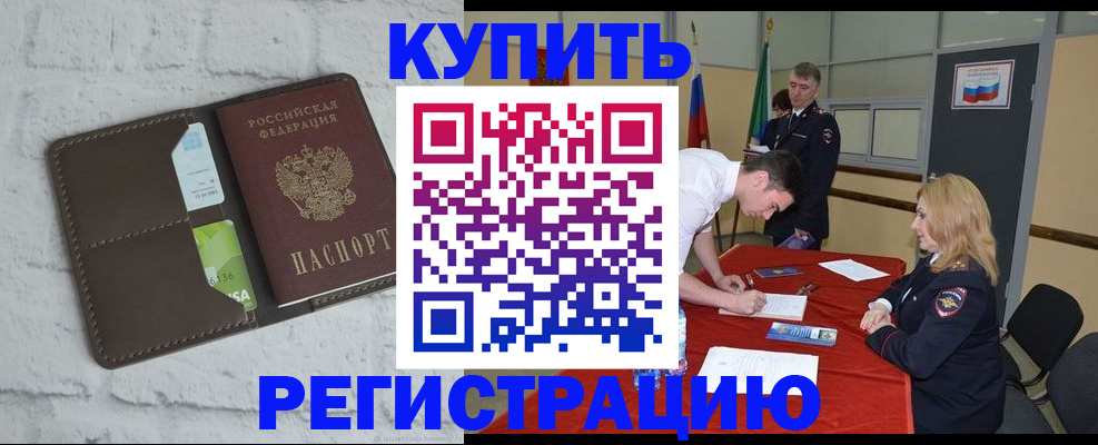 регистрация для школы в Соликамске