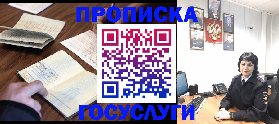 временная регистрация поиск в Соликамске