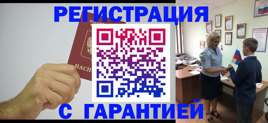 временная регистрация в Соликамске