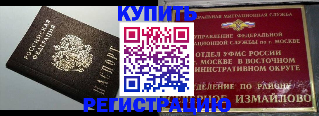 временная регистрация госуслуги в Соликамске